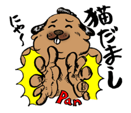 Sumo wrestler story sticker #7341406