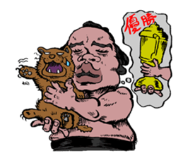 Sumo wrestler story sticker #7341410