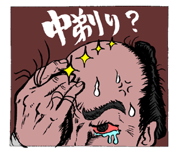 Sumo wrestler story sticker #7341413