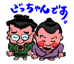 Sumo wrestler story sticker #7341418