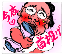 Sumo wrestler story sticker #7341421