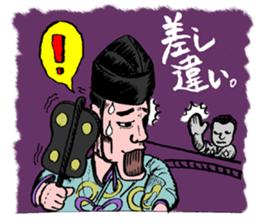 Sumo wrestler story sticker #7341426