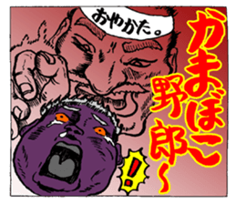 Sumo wrestler story sticker #7341430