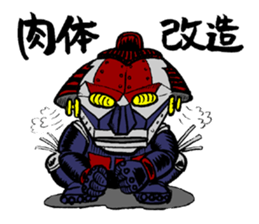 Sumo wrestler story sticker #7341434