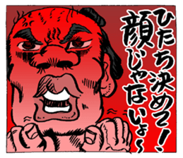 Sumo wrestler story sticker #7341436