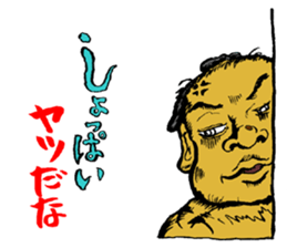 Sumo wrestler story sticker #7341437