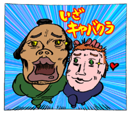 Sumo wrestler story sticker #7341439