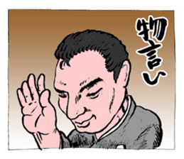 Sumo wrestler story sticker #7341443