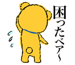 Stand By Me sticker #7341566