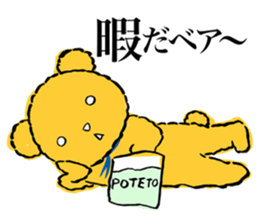 Stand By Me sticker #7341581