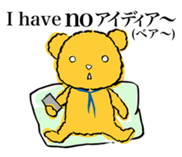 Stand By Me sticker #7341595