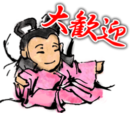 Seven Deities of Good Luck sticker #7341605