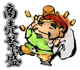 Seven Deities of Good Luck sticker #7341611