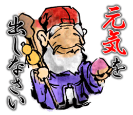 Seven Deities of Good Luck sticker #7341616
