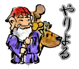 Seven Deities of Good Luck sticker #7341617