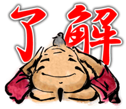 Seven Deities of Good Luck sticker #7341621