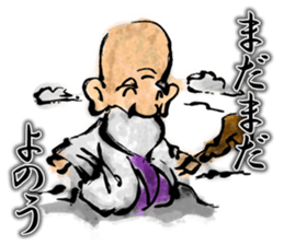 Seven Deities of Good Luck sticker #7341624