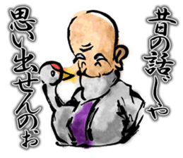 Seven Deities of Good Luck sticker #7341627