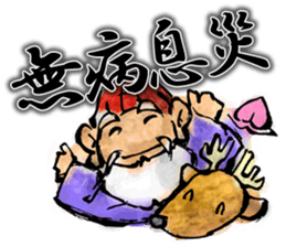 Seven Deities of Good Luck sticker #7341635