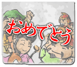 Seven Deities of Good Luck sticker #7341640