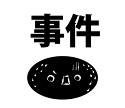 White and a black ladle sticker #7341661