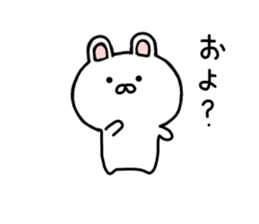 rabbit mokousa sticker #7341728