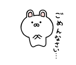 rabbit mokousa sticker #7341738