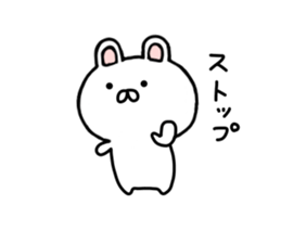 rabbit mokousa sticker #7341748