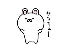 rabbit mokousa sticker #7341755