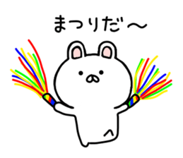 rabbit mokousa sticker #7341759