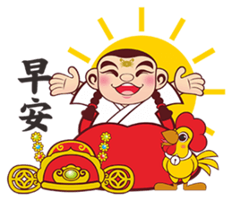 Tian Dou Yuan Shuo sticker #7341804