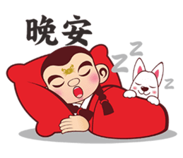 Tian Dou Yuan Shuo sticker #7341805