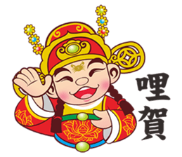 Tian Dou Yuan Shuo sticker #7341806
