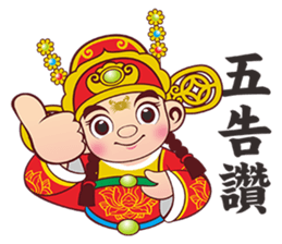 Tian Dou Yuan Shuo sticker #7341807