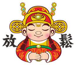 Tian Dou Yuan Shuo sticker #7341815