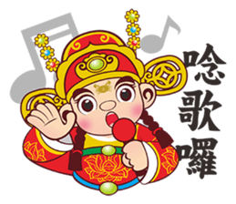 Tian Dou Yuan Shuo sticker #7341816