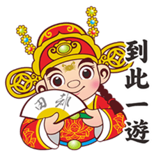 Tian Dou Yuan Shuo sticker #7341817