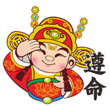 Tian Dou Yuan Shuo sticker #7341819