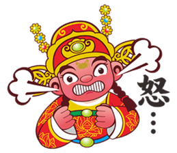 Tian Dou Yuan Shuo sticker #7341822