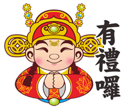 Tian Dou Yuan Shuo sticker #7341823