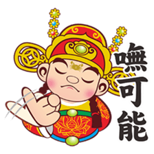 Tian Dou Yuan Shuo sticker #7341826