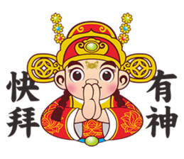 Tian Dou Yuan Shuo sticker #7341828