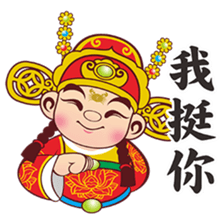 Tian Dou Yuan Shuo sticker #7341829