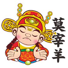 Tian Dou Yuan Shuo sticker #7341830