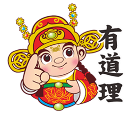 Tian Dou Yuan Shuo sticker #7341831
