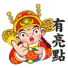 Tian Dou Yuan Shuo sticker #7341833