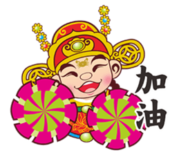 Tian Dou Yuan Shuo sticker #7341834