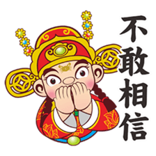 Tian Dou Yuan Shuo sticker #7341835