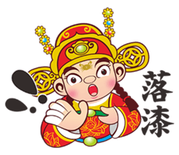 Tian Dou Yuan Shuo sticker #7341836