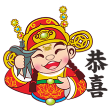 Tian Dou Yuan Shuo sticker #7341840